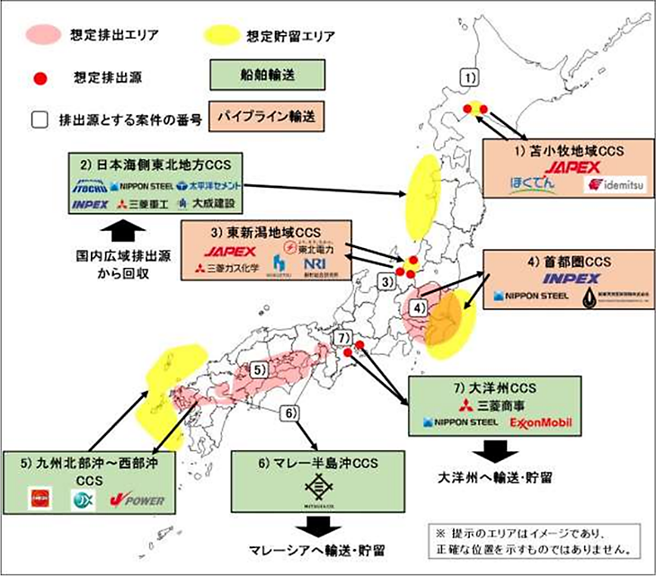 令和5年度　先進的CCS事業として選定した7案件の位置図および提案企業