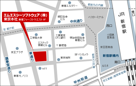 エムエスシーソフトウェア株式会社　東京本社
